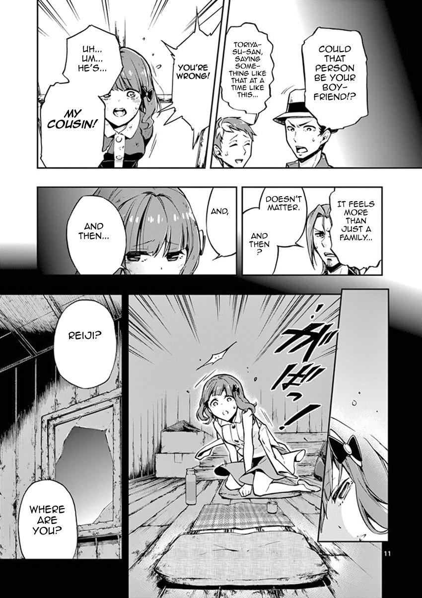 Mayoiga: Tsumi to Batsu Chapter 12 page 11 - Chapter 12