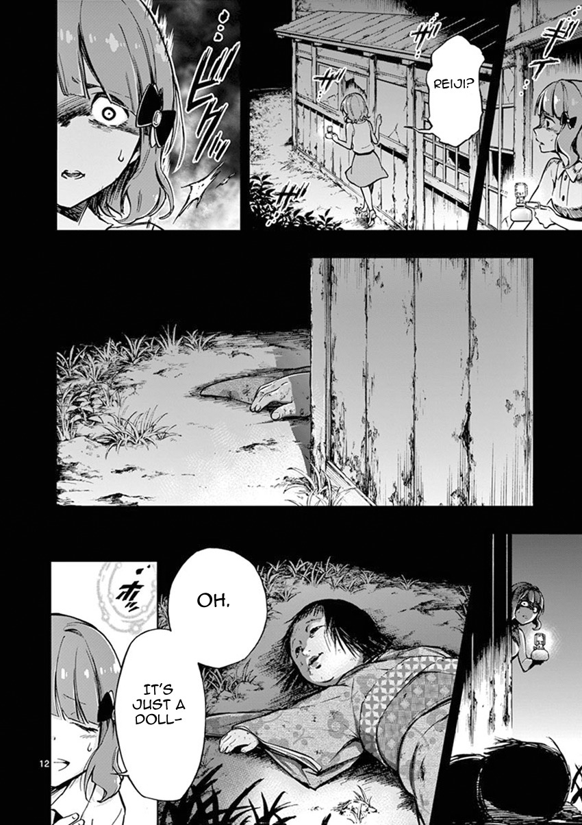 Mayoiga: Tsumi to Batsu Chapter 12 page 12 - Chapter 12