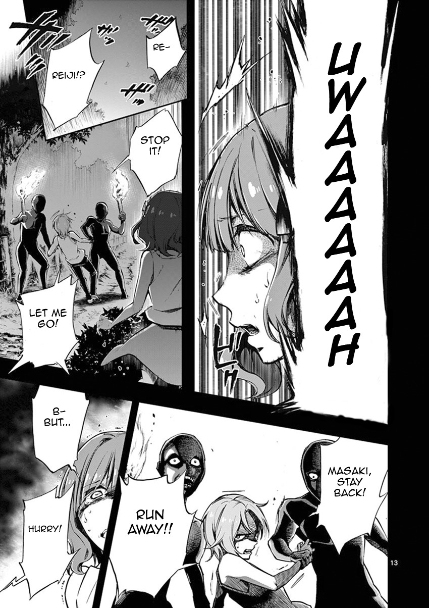 Mayoiga: Tsumi to Batsu Chapter 12 page 13 - Chapter 12