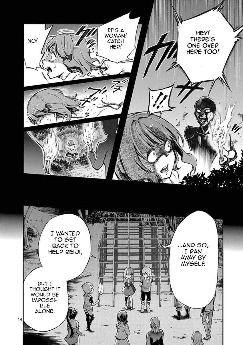 Mayoiga: Tsumi to Batsu Chapter 12 page 14 - Chapter 12