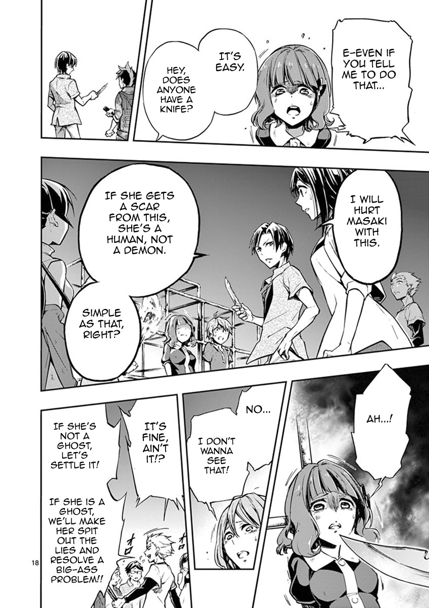 Mayoiga: Tsumi to Batsu Chapter 12 page 18 - Chapter 12