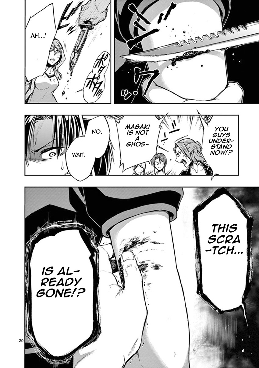 Mayoiga: Tsumi to Batsu Chapter 12 page 20 - Chapter 12