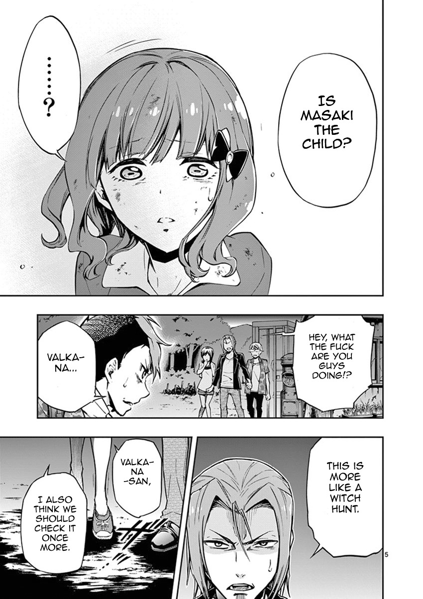 Mayoiga: Tsumi to Batsu Chapter 12 page 5 - Chapter 12