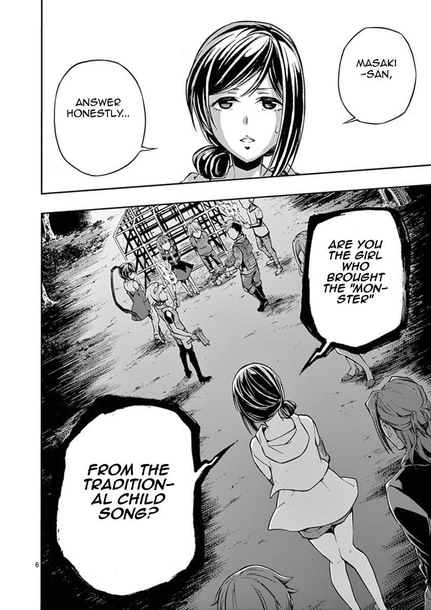 Mayoiga: Tsumi to Batsu Chapter 12 page 6 - Chapter 12