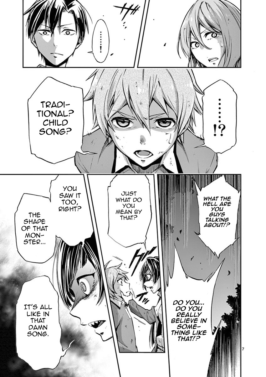 Mayoiga: Tsumi to Batsu Chapter 12 page 7 - Chapter 12