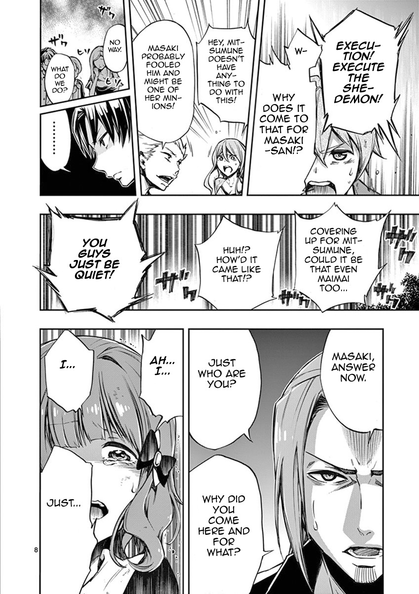 Mayoiga: Tsumi to Batsu Chapter 12 page 8 - Chapter 12