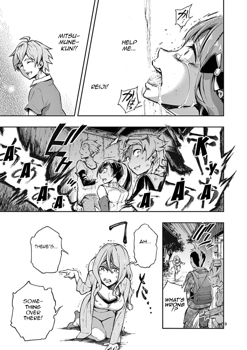 Mayoiga: Tsumi to Batsu Chapter 13 page 10 - Chapter 13