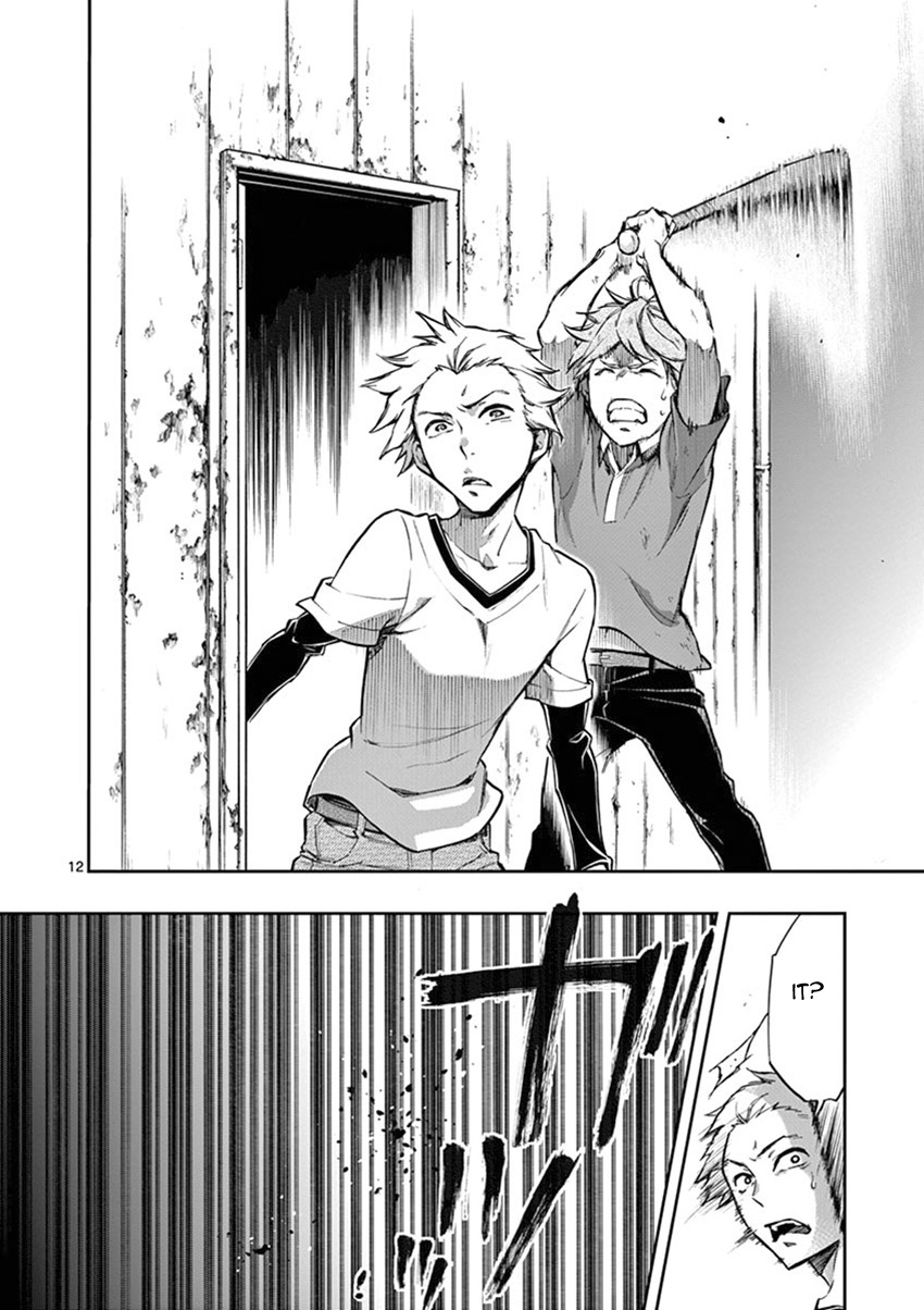 Mayoiga: Tsumi to Batsu Chapter 13 page 13 - Chapter 13