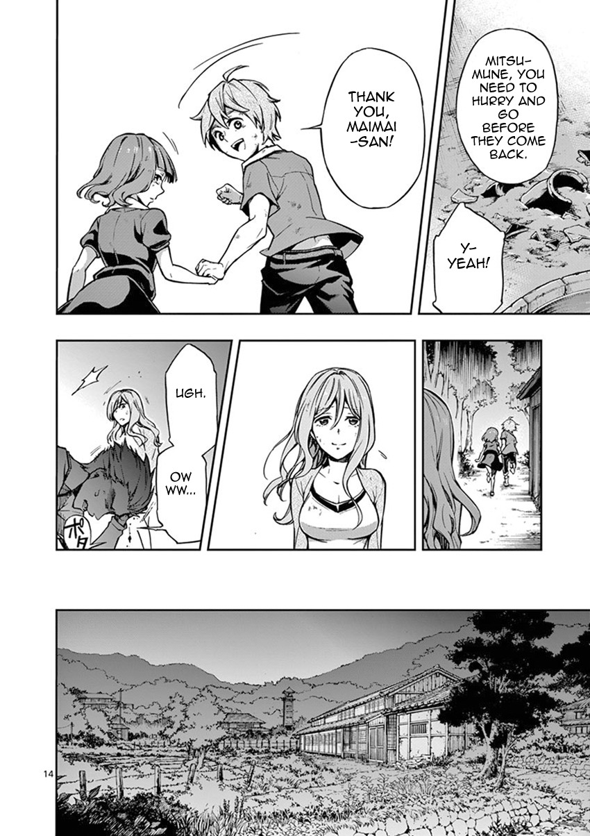 Mayoiga: Tsumi to Batsu Chapter 13 page 15 - Chapter 13