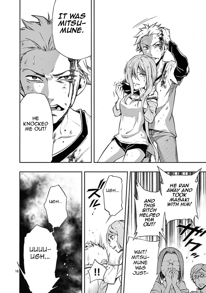 Mayoiga: Tsumi to Batsu Chapter 13 page 17 - Chapter 13