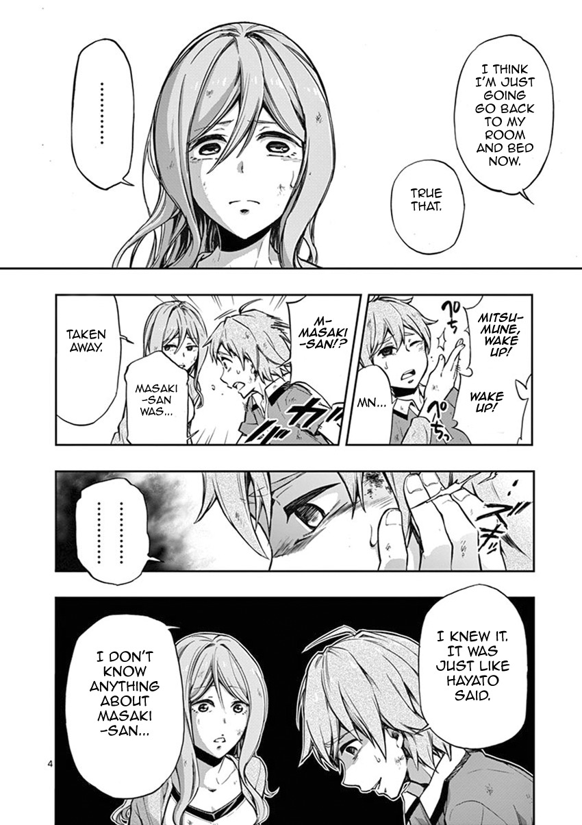 Mayoiga: Tsumi to Batsu Chapter 13 page 5 - Chapter 13
