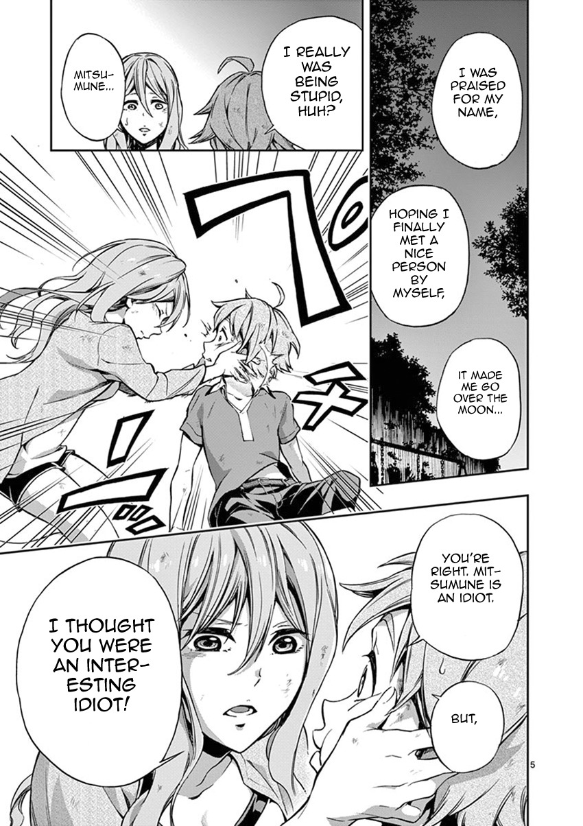Mayoiga: Tsumi to Batsu Chapter 13 page 6 - Chapter 13