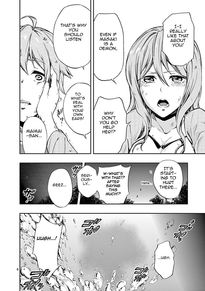 Mayoiga: Tsumi to Batsu Chapter 13 page 7 - Chapter 13