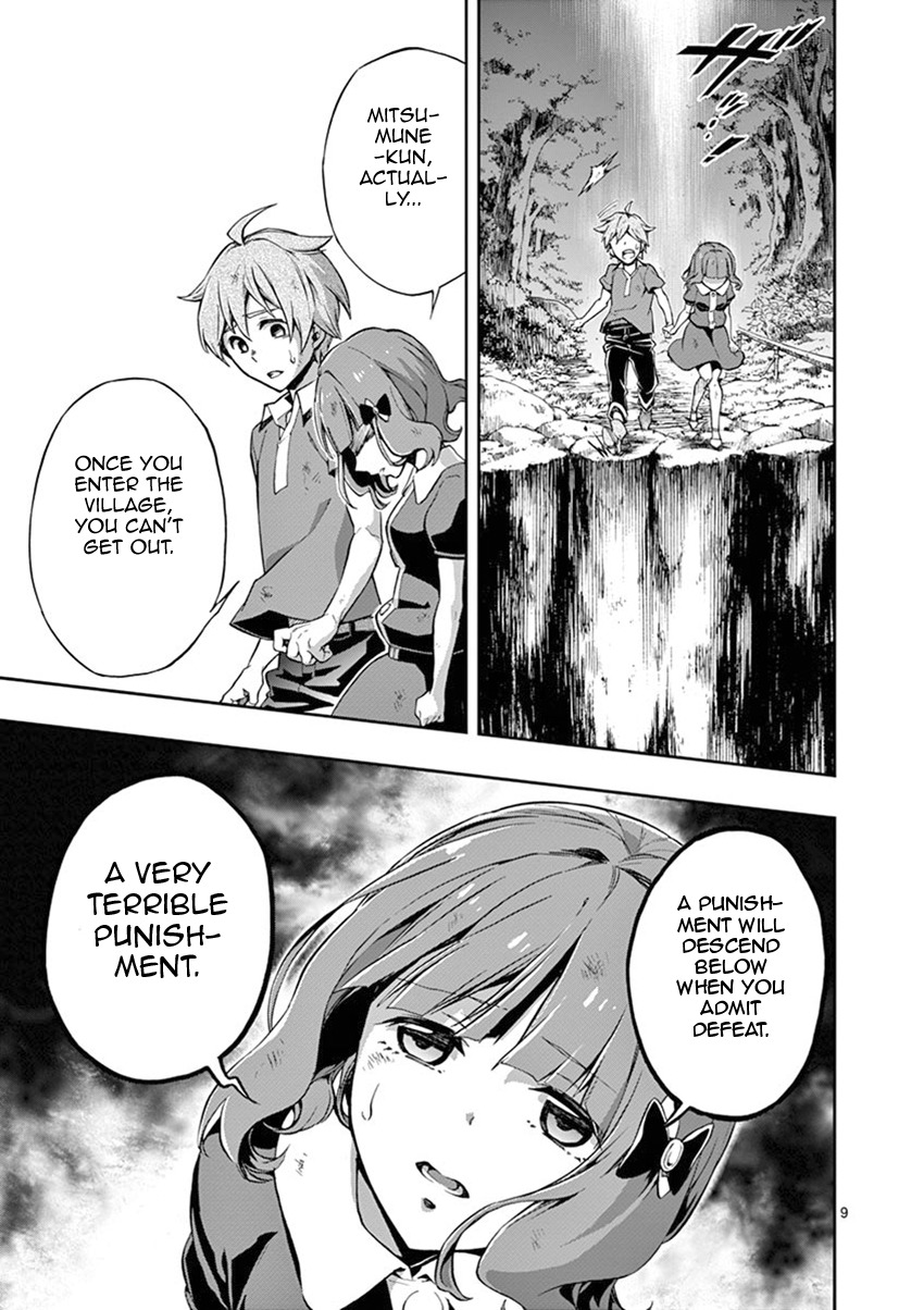 Mayoiga: Tsumi to Batsu Chapter 14 page 10 - Chapter 14