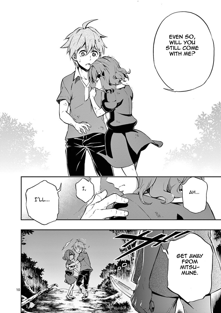 Mayoiga: Tsumi to Batsu Chapter 14 page 11 - Chapter 14
