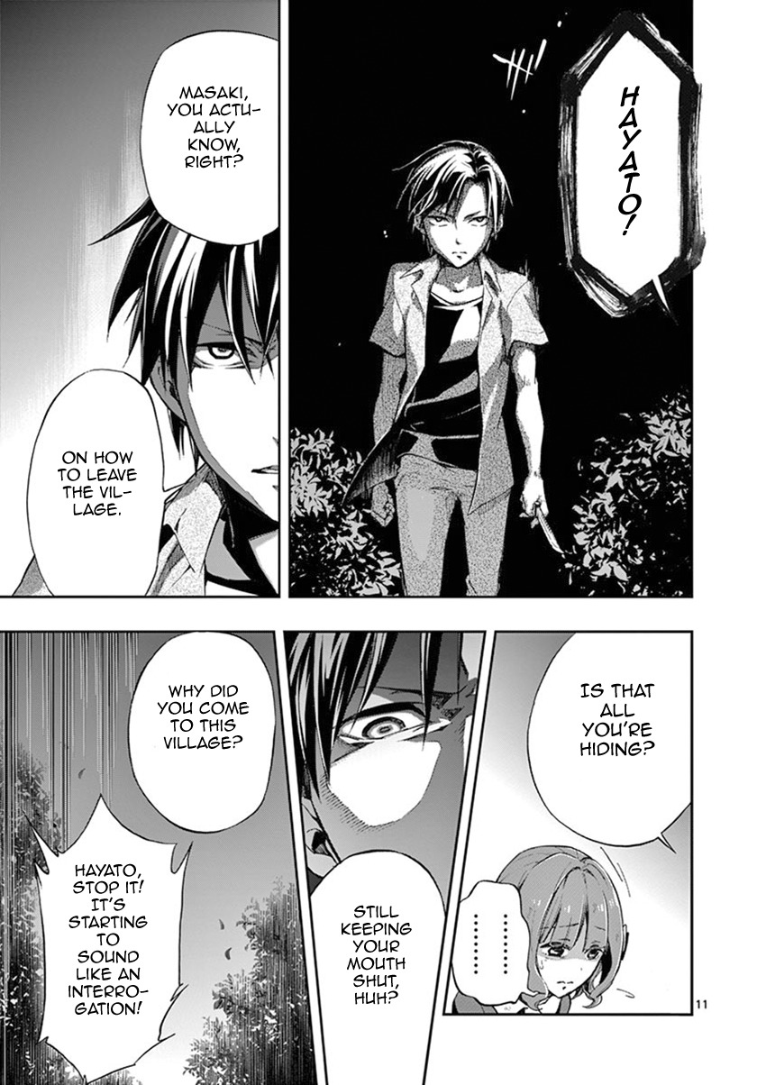 Mayoiga: Tsumi to Batsu Chapter 14 page 12 - Chapter 14
