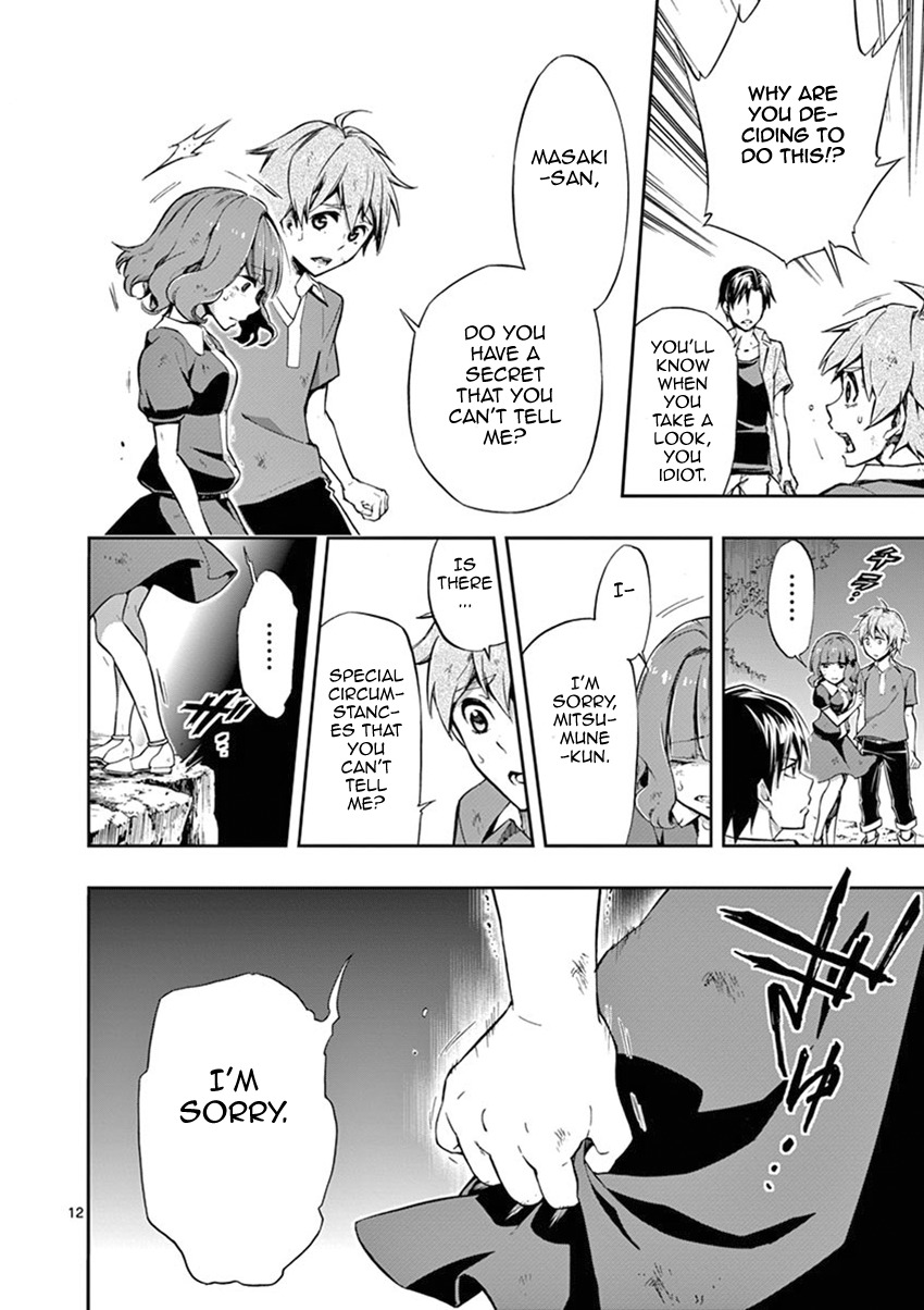 Mayoiga: Tsumi to Batsu Chapter 14 page 13 - Chapter 14