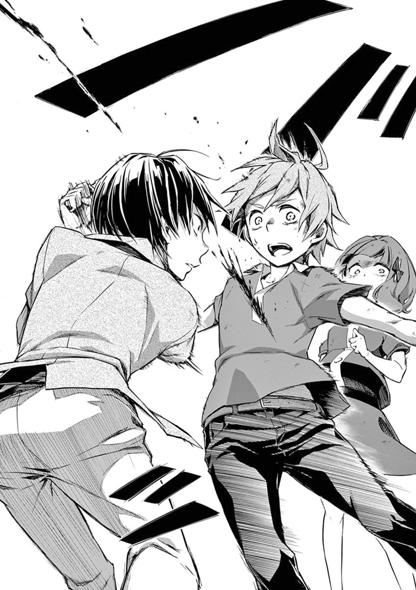 Mayoiga: Tsumi to Batsu Chapter 14 page 17 - Chapter 14