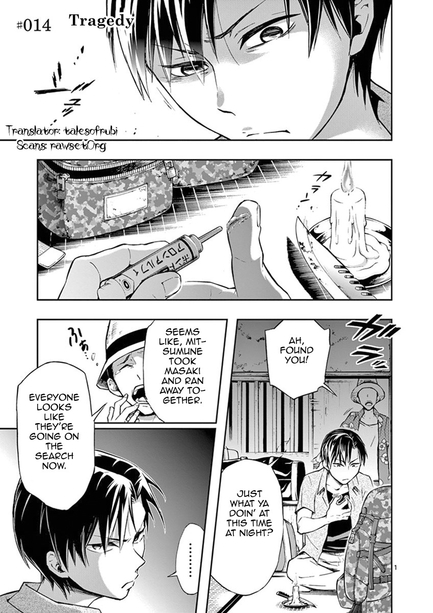 Mayoiga: Tsumi to Batsu Chapter 14 page 2 - Chapter 14