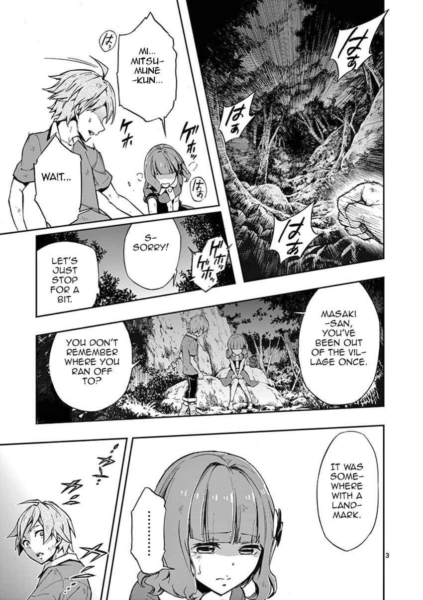 Mayoiga: Tsumi to Batsu Chapter 14 page 4 - Chapter 14