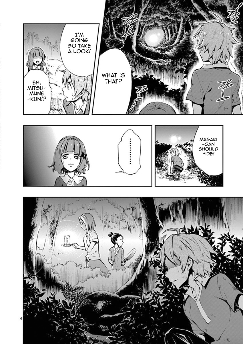 Mayoiga: Tsumi to Batsu Chapter 14 page 5 - Chapter 14