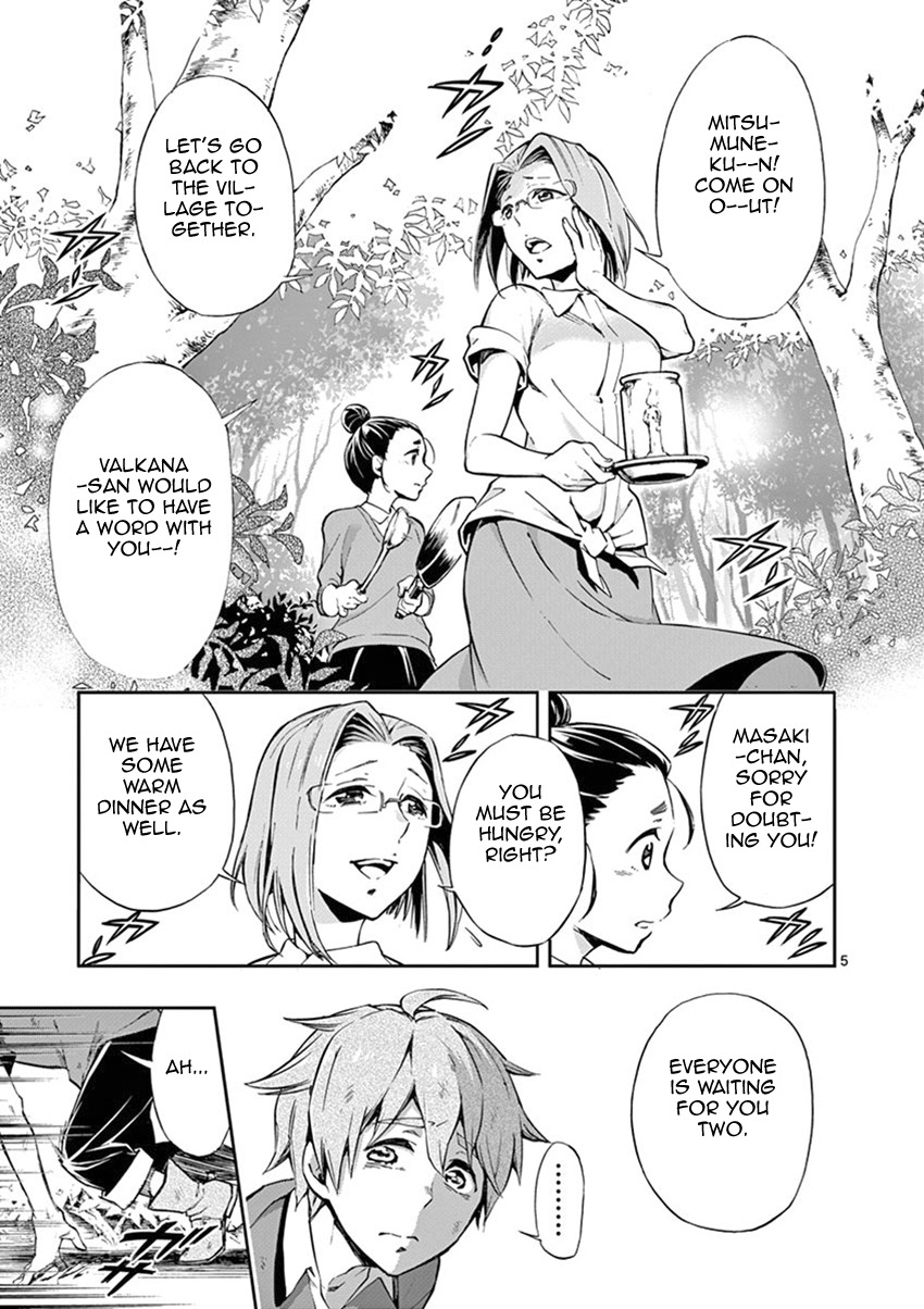 Mayoiga: Tsumi to Batsu Chapter 14 page 6 - Chapter 14