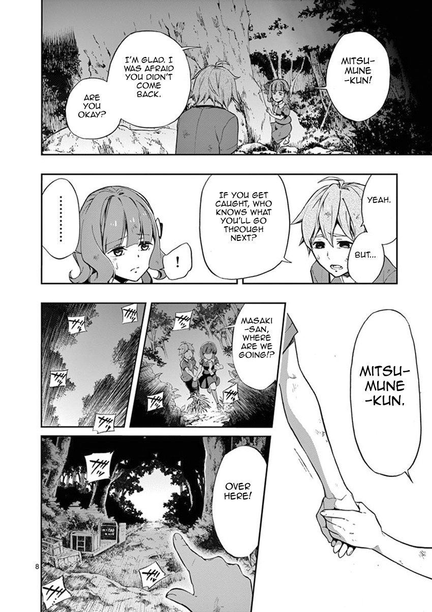 Mayoiga: Tsumi to Batsu Chapter 14 page 9 - Chapter 14