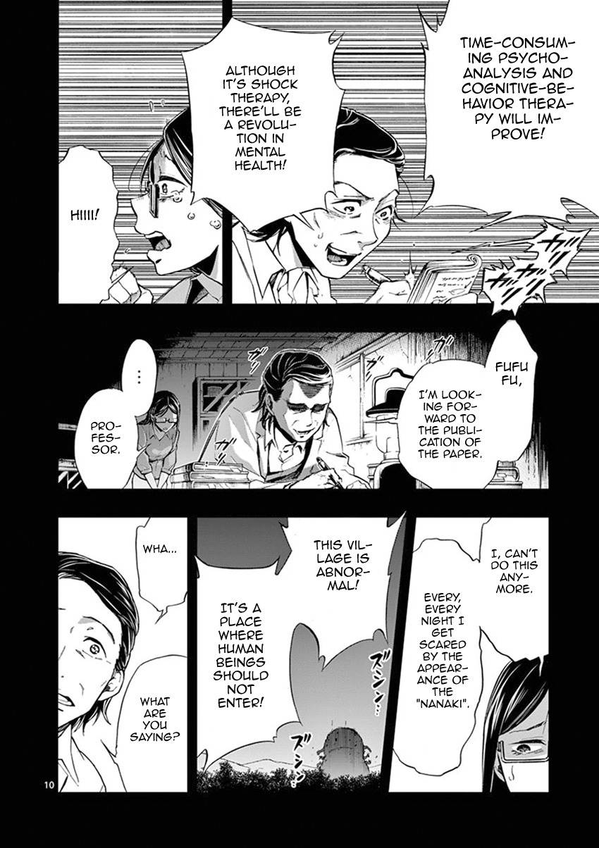 Mayoiga: Tsumi to Batsu Chapter 15 page 11 - Chapter 15