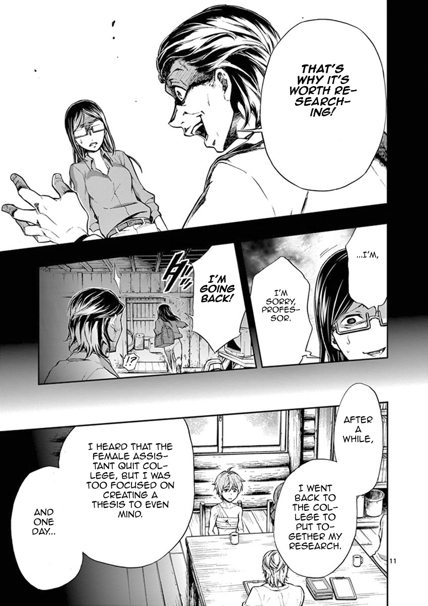 Mayoiga: Tsumi to Batsu Chapter 15 page 12 - Chapter 15