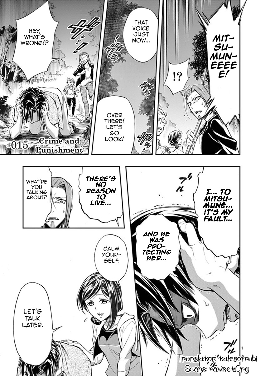 Mayoiga: Tsumi to Batsu Chapter 15 page 2 - Chapter 15
