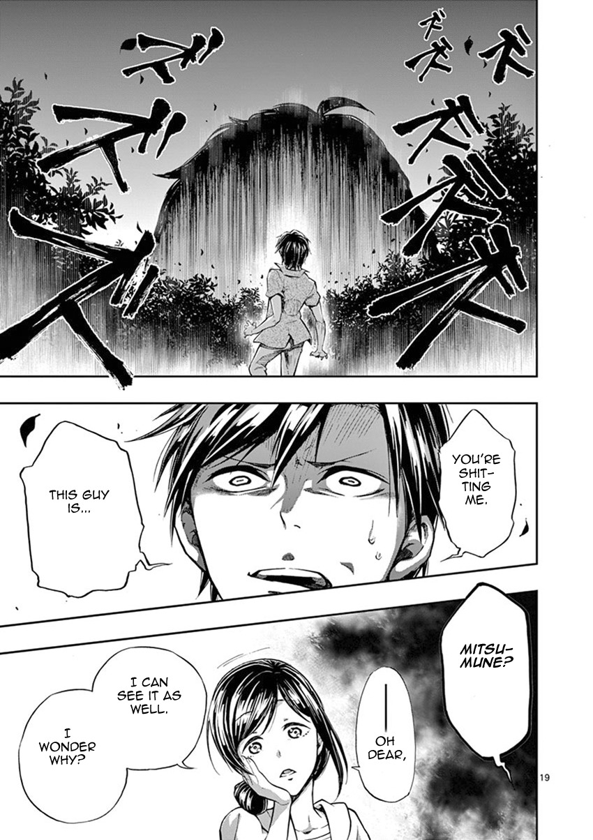 Mayoiga: Tsumi to Batsu Chapter 15 page 20 - Chapter 15