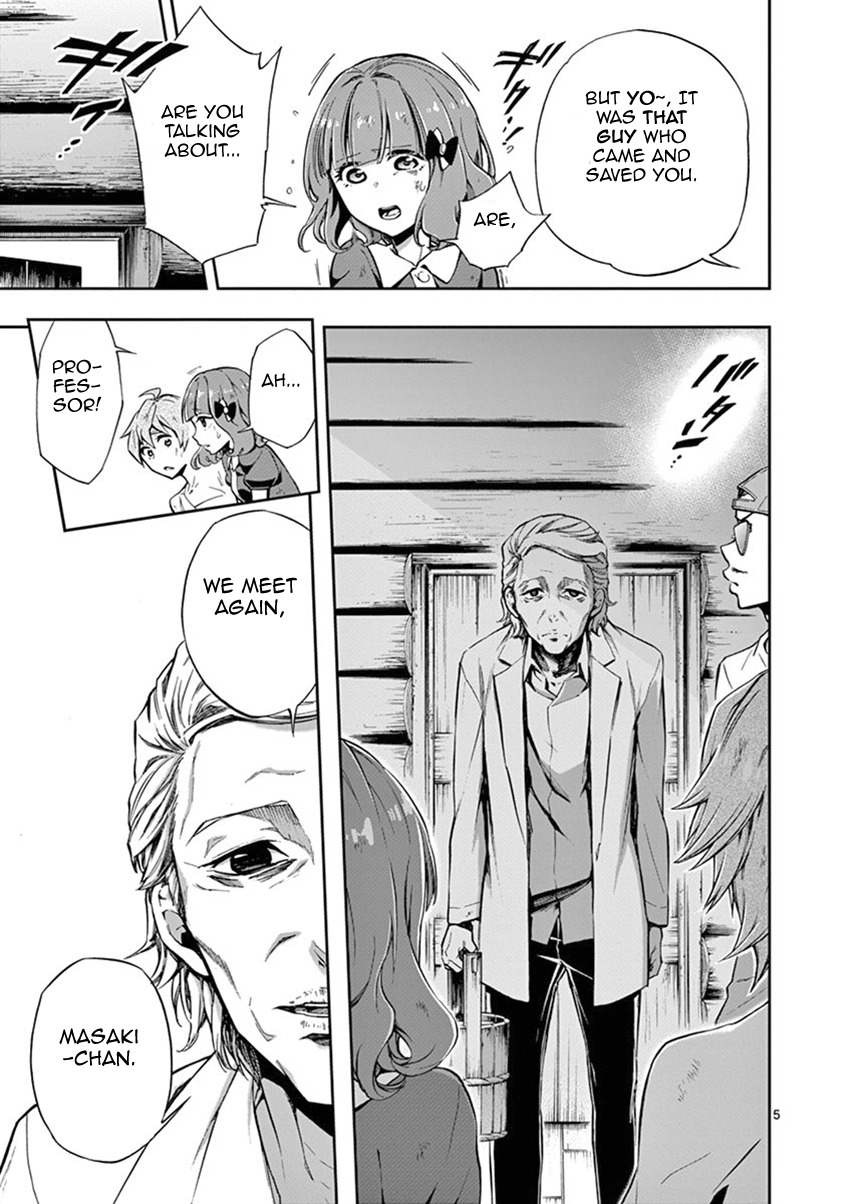 Mayoiga: Tsumi to Batsu Chapter 15 page 6 - Chapter 15
