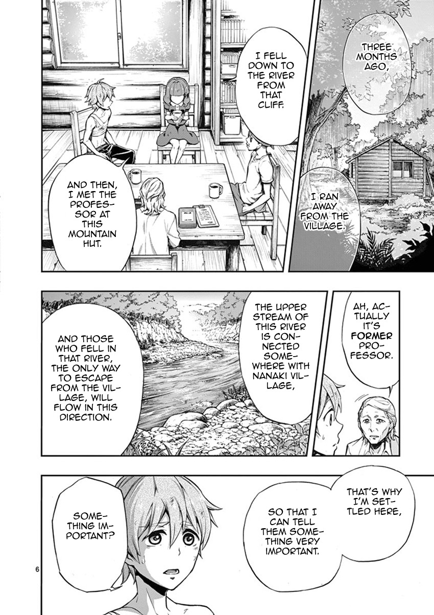 Mayoiga: Tsumi to Batsu Chapter 15 page 7 - Chapter 15