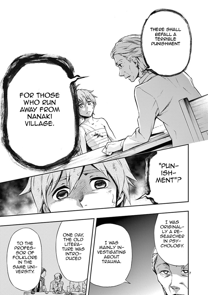 Mayoiga: Tsumi to Batsu Chapter 15 page 8 - Chapter 15