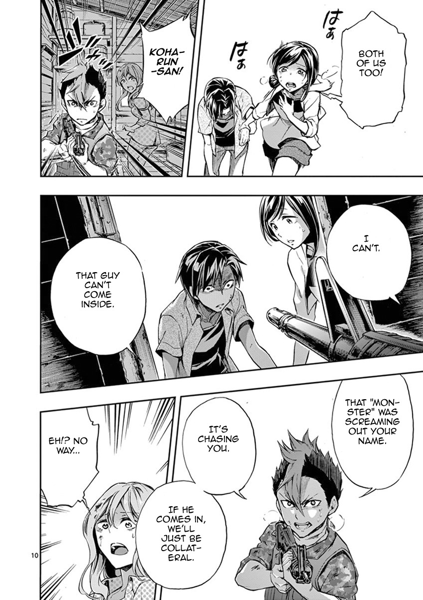 Mayoiga: Tsumi to Batsu Chapter 16 page 10 - Chapter 16