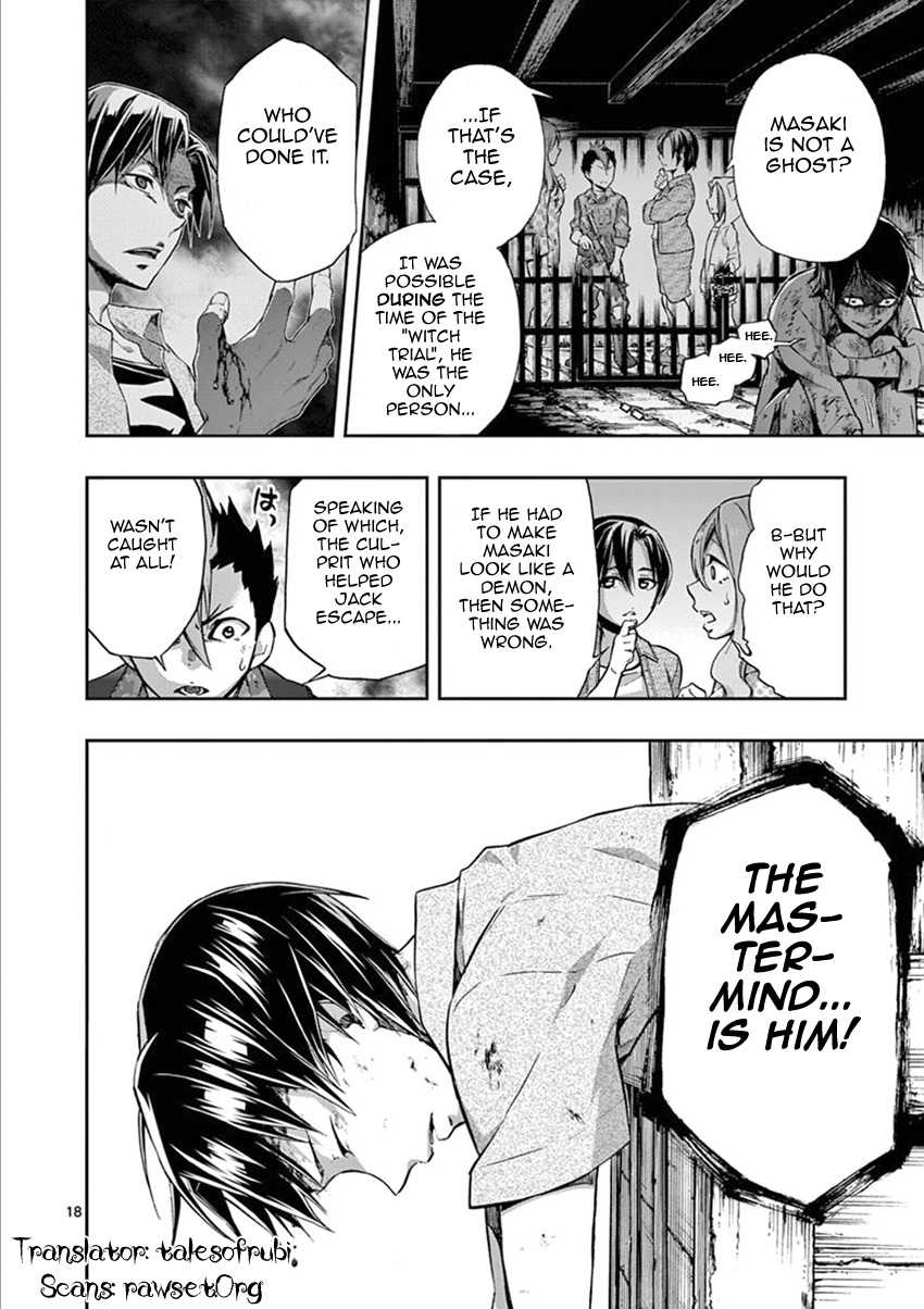 Mayoiga: Tsumi to Batsu Chapter 16 page 17 - Chapter 16