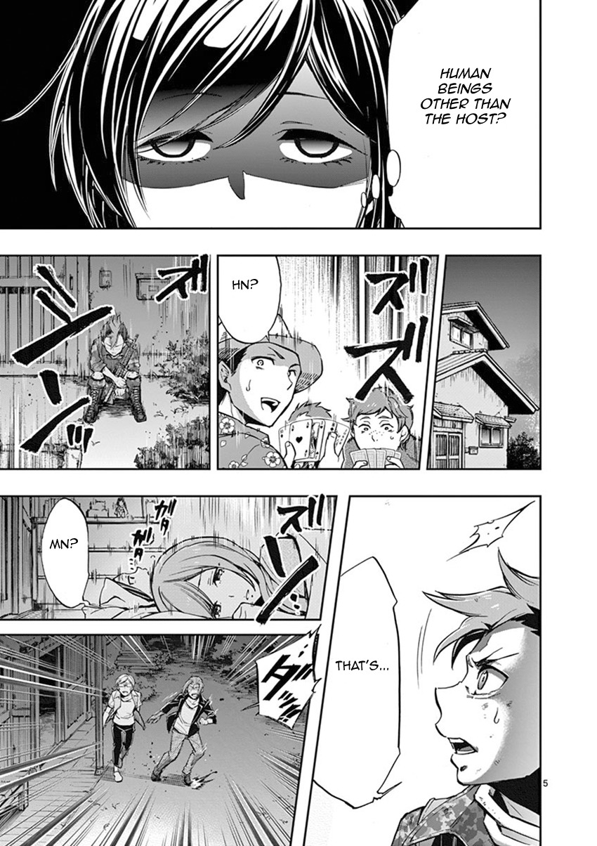 Mayoiga: Tsumi to Batsu Chapter 16 page 6 - Chapter 16