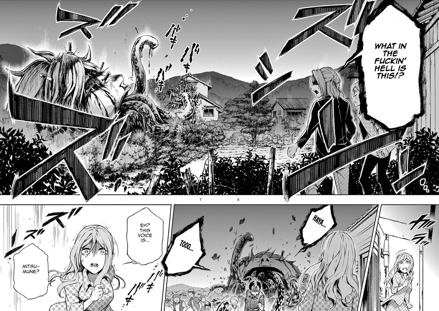 Mayoiga: Tsumi to Batsu Chapter 16 page 7 - Chapter 16