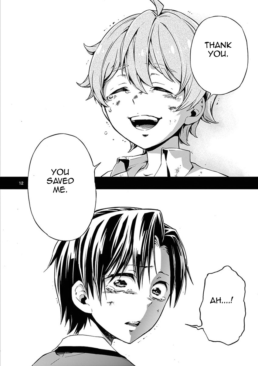 Mayoiga: Tsumi to Batsu Chapter 17 page 13 - Chapter 17