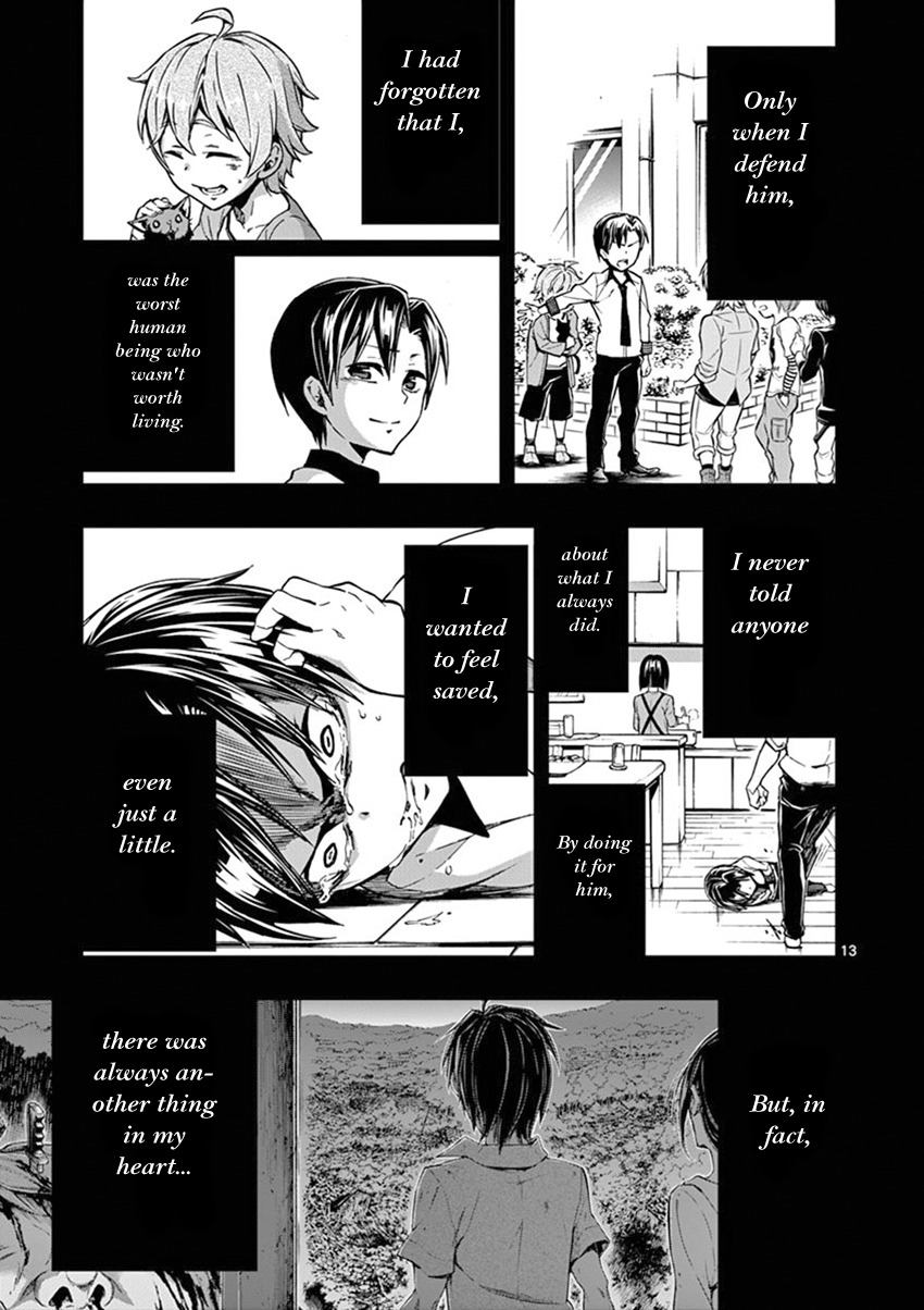Mayoiga: Tsumi to Batsu Chapter 17 page 14 - Chapter 17