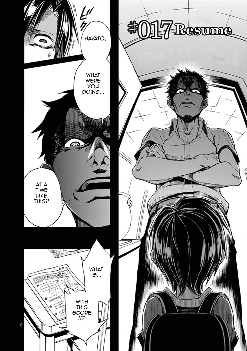 Mayoiga: Tsumi to Batsu Chapter 17 page 3 - Chapter 17
