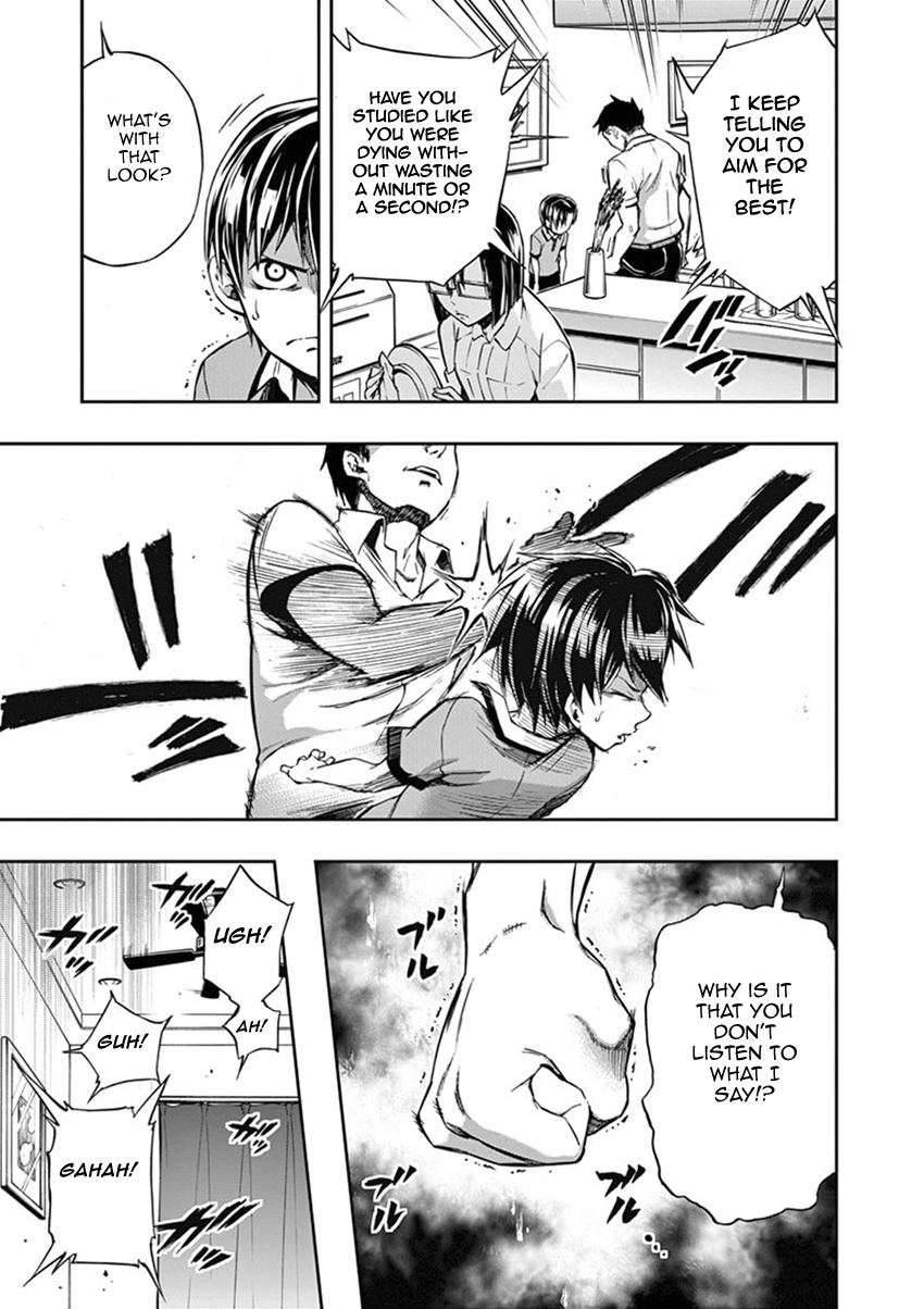 Mayoiga: Tsumi to Batsu Chapter 17 page 4 - Chapter 17