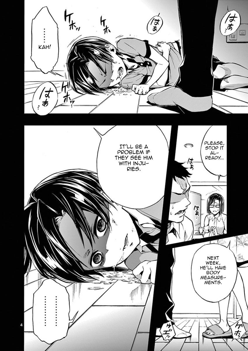 Mayoiga: Tsumi to Batsu Chapter 17 page 5 - Chapter 17