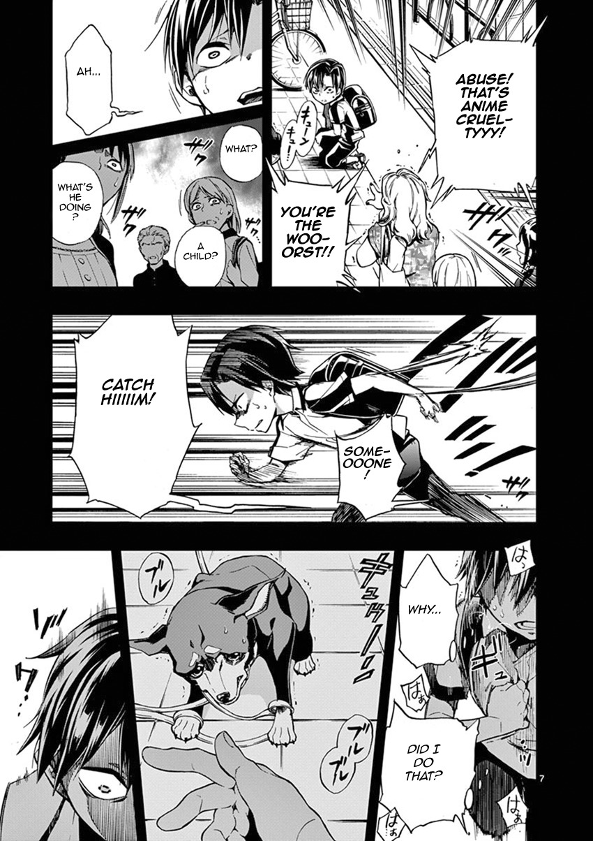 Mayoiga: Tsumi to Batsu Chapter 17 page 8 - Chapter 17