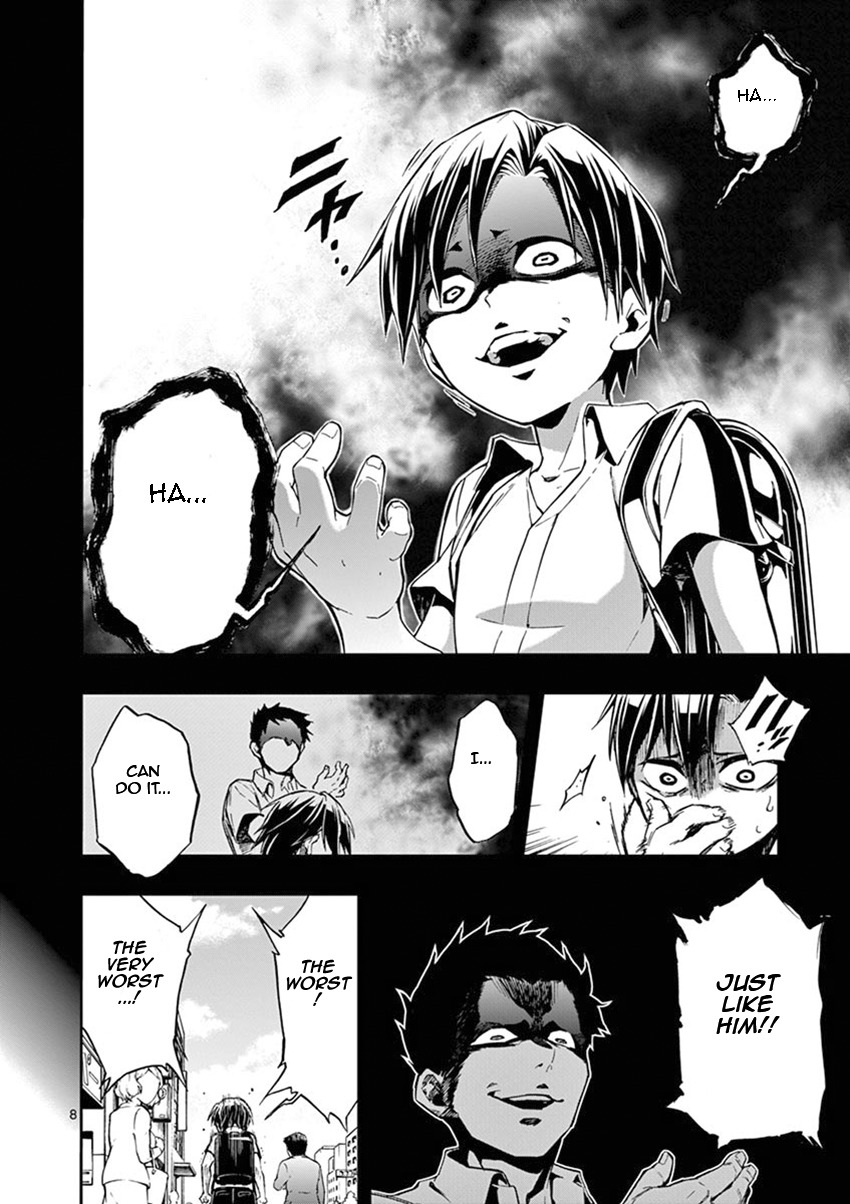 Mayoiga: Tsumi to Batsu Chapter 17 page 9 - Chapter 17