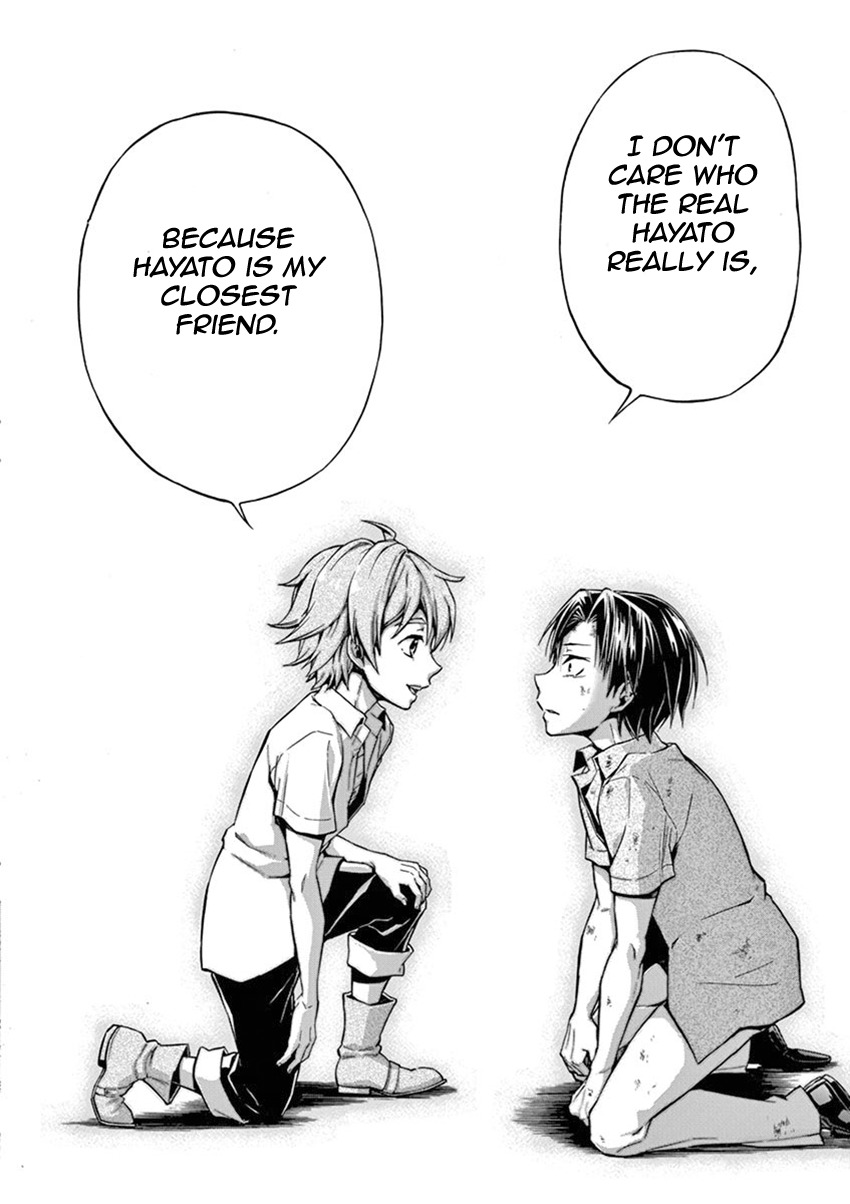 Mayoiga: Tsumi to Batsu Chapter 18 page 13 - Chapter 18