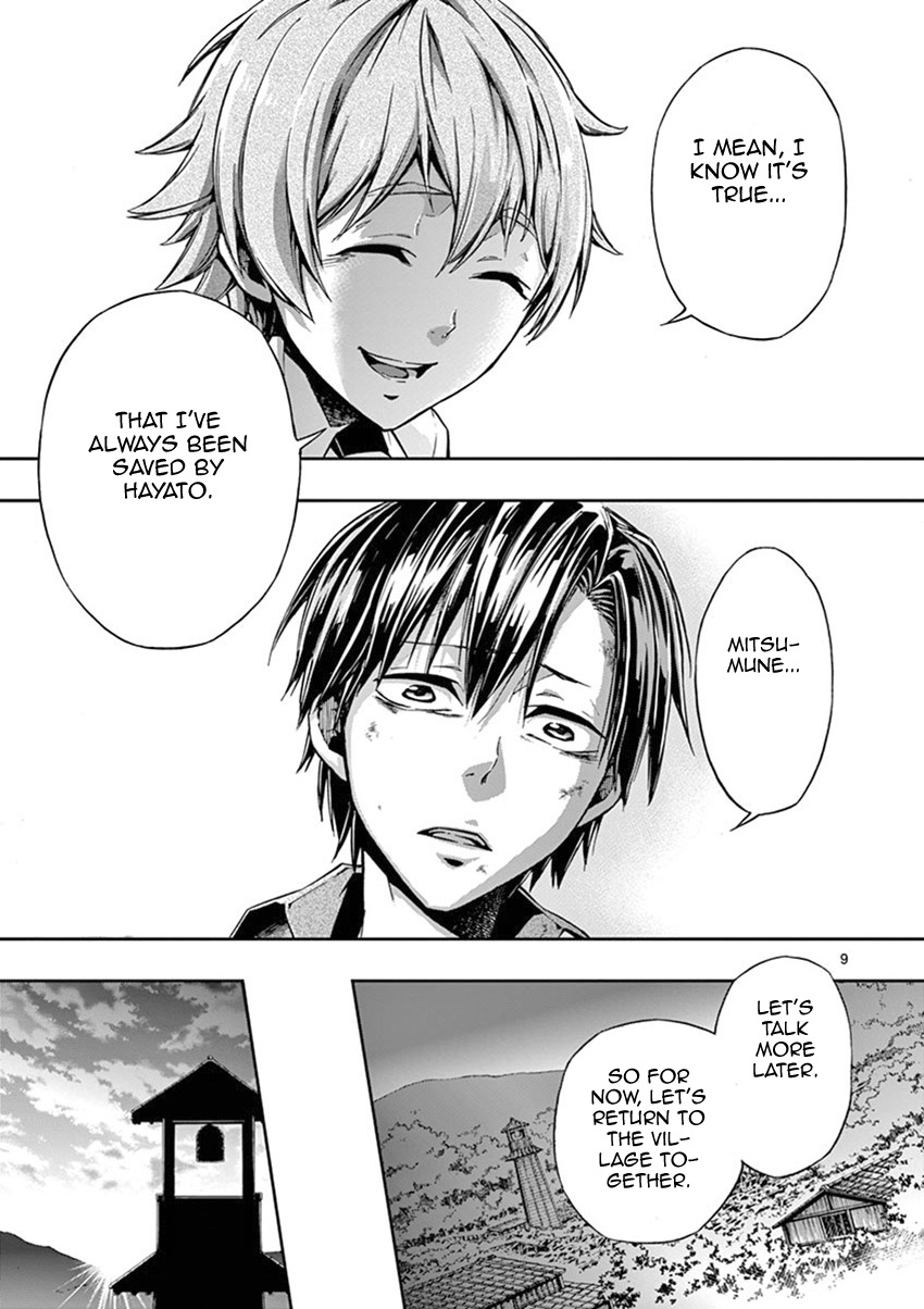 Mayoiga: Tsumi to Batsu Chapter 18 page 14 - Chapter 18