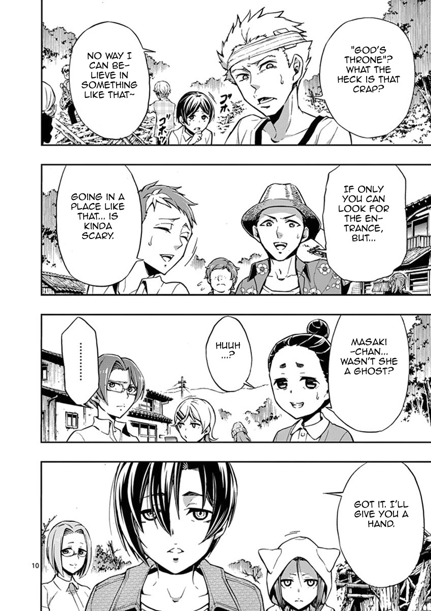 Mayoiga: Tsumi to Batsu Chapter 18 page 15 - Chapter 18