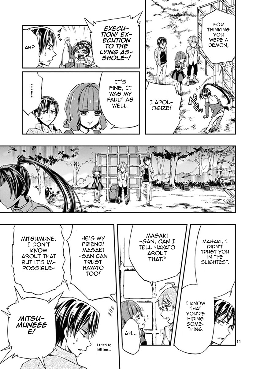 Mayoiga: Tsumi to Batsu Chapter 18 page 16 - Chapter 18