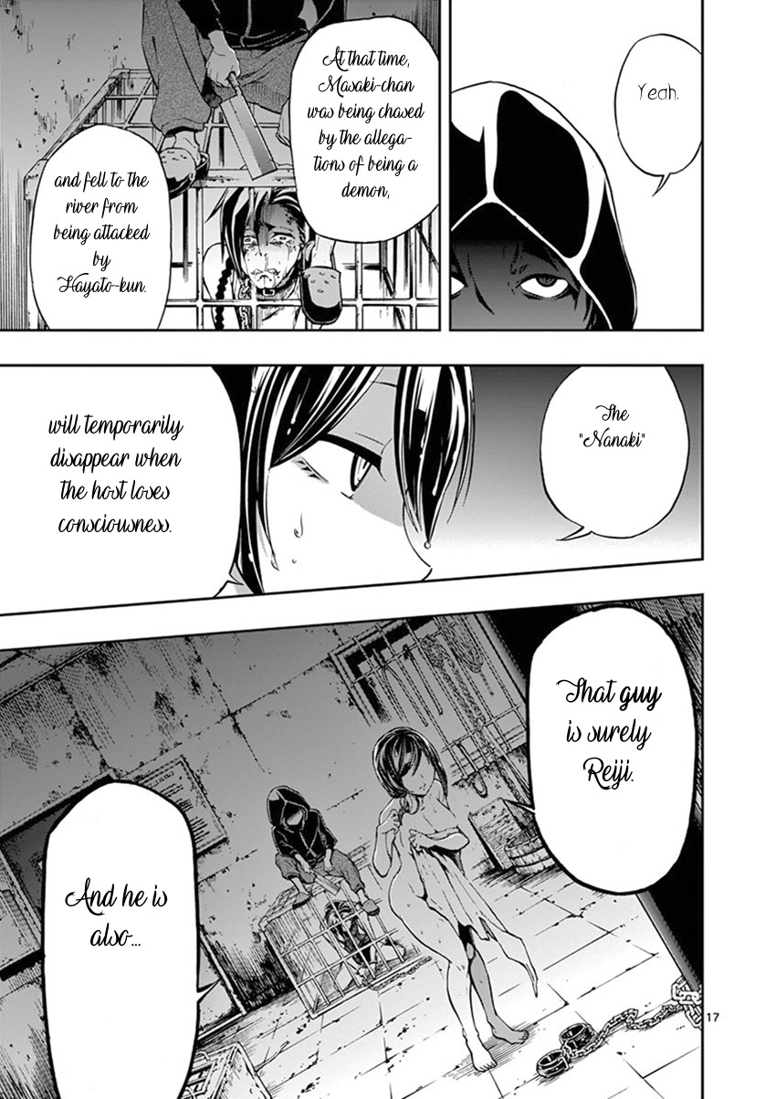 Mayoiga: Tsumi to Batsu Chapter 18 page 22 - Chapter 18